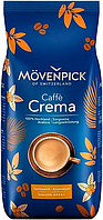 Кава в зернах Movenpick Crema 1кг зерно/4шт/ящ