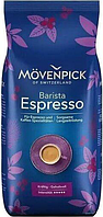 Кава в зернах Movenpick Espresso 1кг