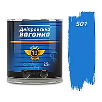 Краска эмаль алкидная Днепровская ВАГОНКА ПФ - 133 ГОЛУБАЯ