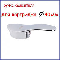 РУЧКА ЗМІШУВАЧА 40 мм КАРТРИДЖ одинважільного Haiba Eris (Ferro Padwa) хромована