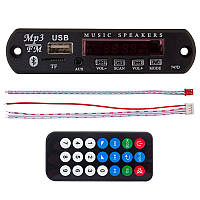 MP3 модуль з пультом ДК та Bluetooth, WAV + APE + MP3