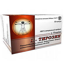 L-Тирозин для щитовидної залози, 50 капсул