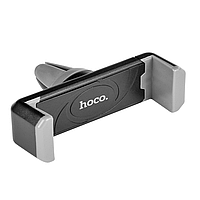 Холдер Hoco CPH01 Mobile Holder for car outlet Black & Grey