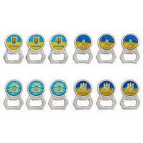 Магніт - відкривачка "Прапор та герб. Україна", мікс, металевий, Брелок-открывашка "Украина", фото 2