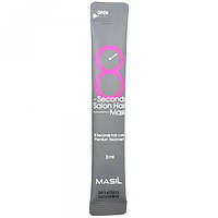 MASIL 8 Seconds Salon Hair Mask Stick Pouch 8ml  Восстанавливающая маска для волос 1 стик