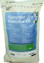 Фунгіцид Кумулюс 20кг