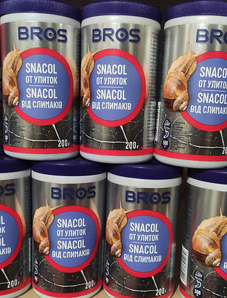 Гранули від равликів і слимаків Bros Snacol 200г брос снаколь, фото 1