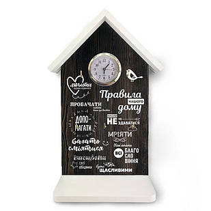 Ключниця-годинник Правила дому. Любити. З серцем 22х33 хркл011ку Тур-Колекшн