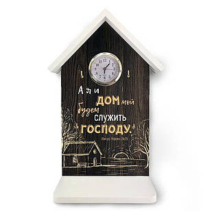 Ключниця-годинник А я и дом мой 22х33 хркл009кр