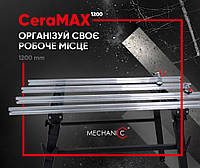 Верстак Рабочий стол плиточника Mechanic CeraMAX 1200