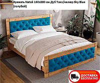 Кровать Natali 160х200 см Дуб Тахо/велюр Sky Blue (голубой) выбор цвета обивки