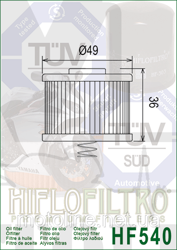 Оливний фільтр HIFLO HF540, фото 1