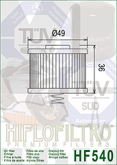 Оливний фільтр HIFLO HF540