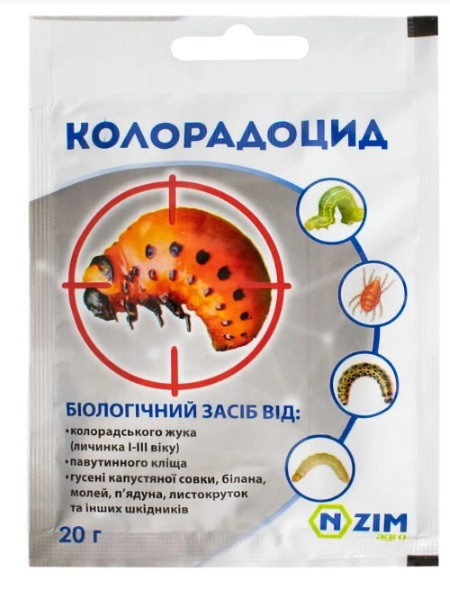 Колорадоцид Єнзим 20 г, біоінсектицид для знищення шкідників і кліщів