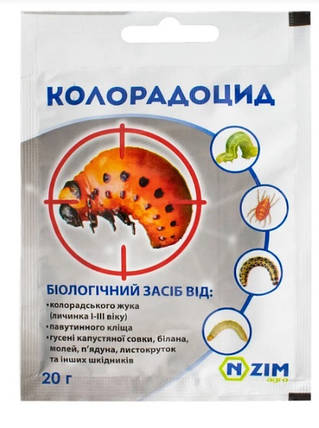 Колорадоцид Єнзим 20 г, біоінсектицид для знищення шкідників і кліщів, фото 1