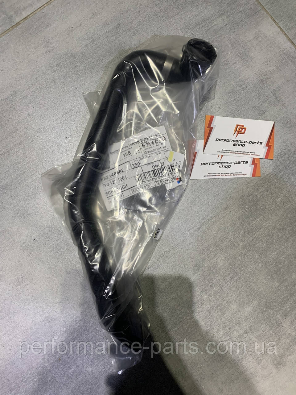 Шланг системи охолодження VAG 7P0121156L, фото 1