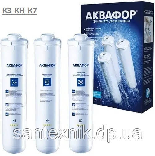 Аквафор Кристал К3-КН-К7 комплект модулів, фото 1