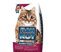 Пан-Кот ГОВЯДИНА (Яловичина) 10 кг Сухой корм для взрослых кошек