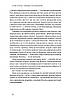 Книга Безмежна сила математики. Стівен Строгац, фото 5