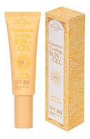 Солнцезащитный охлаждающий гель для лица Grace Day Hyaluronic Cooling Sun Gel SPF50+ PA++++ 50 мл