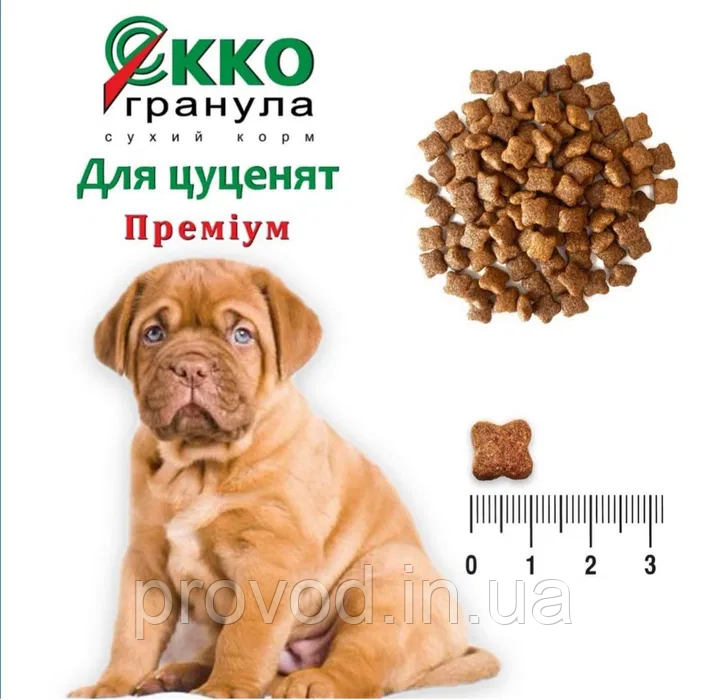 Корм для цуценят EKKO ГРАНУЛА преміум класу 5 кг