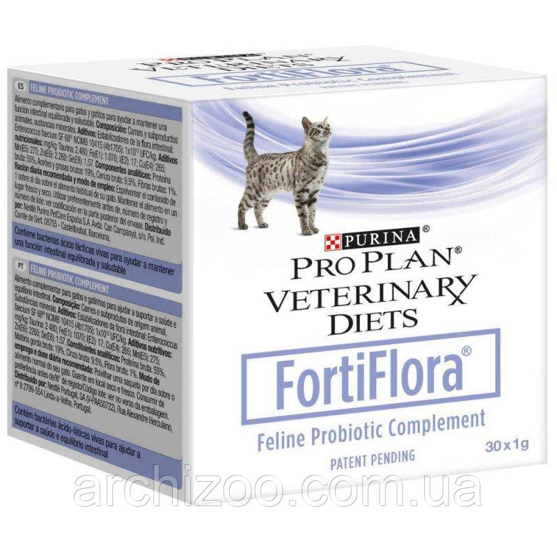 Purina Pro Plan VD FortiFlora 30х1г — кормова добавка Про План ФортіФлору з пробіотиком для котів