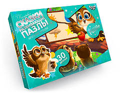 Пазли MAXI 30 ел., серія 7, вигляд 5, кор. 26*19*3см (16шт)