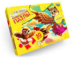 Пазли MAXI 30 ел., серія 7, вид 7, кор. 26*19*3см (16шт)