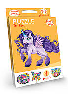 Пазли дитячі, що розвивають Puzzle For Kids, серія 2, в кор. 9*2,5*13см (32шт)