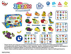 Пазли, 6 видів, кор. 19,5*3,5*14,5см (192шт)