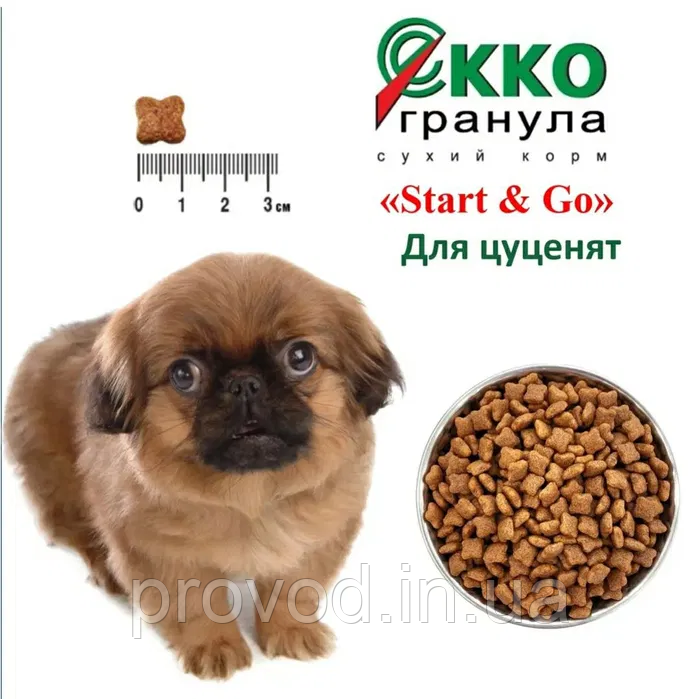 Корм для цуценят вагітних та лактуючих собак Start & Go EKKO ГРАНУЛА преміум класу 10 кг