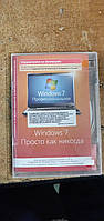 Диск, книжка та ключ Microsoft Windows 7 Професійна 64-bit No 222102