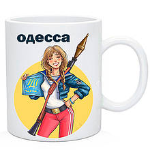 Чашка Патриотична Одесса. Чашки з містами України