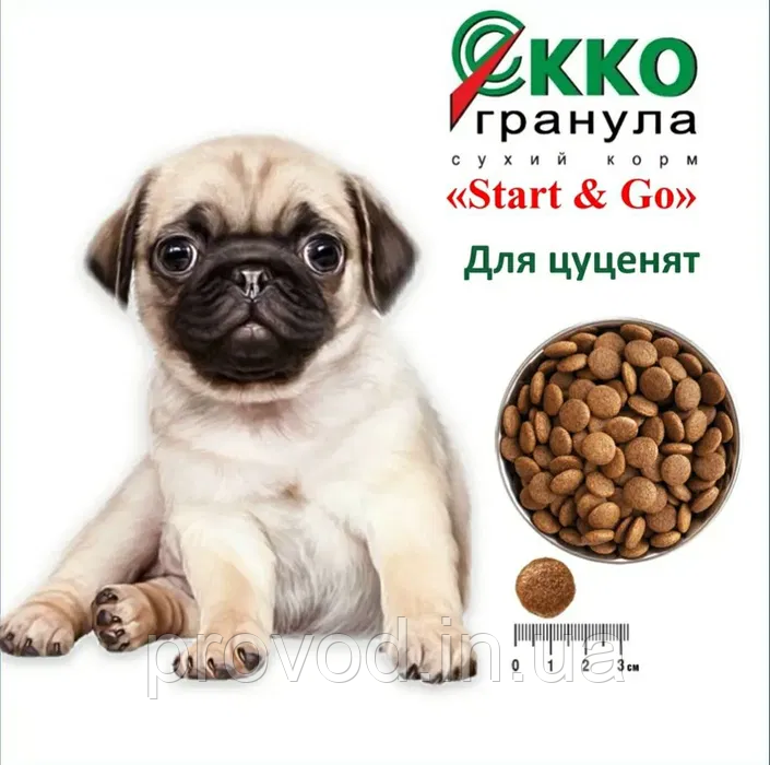 Корм для цуценят вагітних та лактуючих собак Start & Go EKKO ГРАНУЛА преміум класу 10 кг