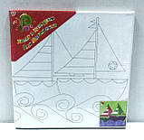 Полотно з контуром Кораблики (25см*25см) з фарбами (951011), фото 4