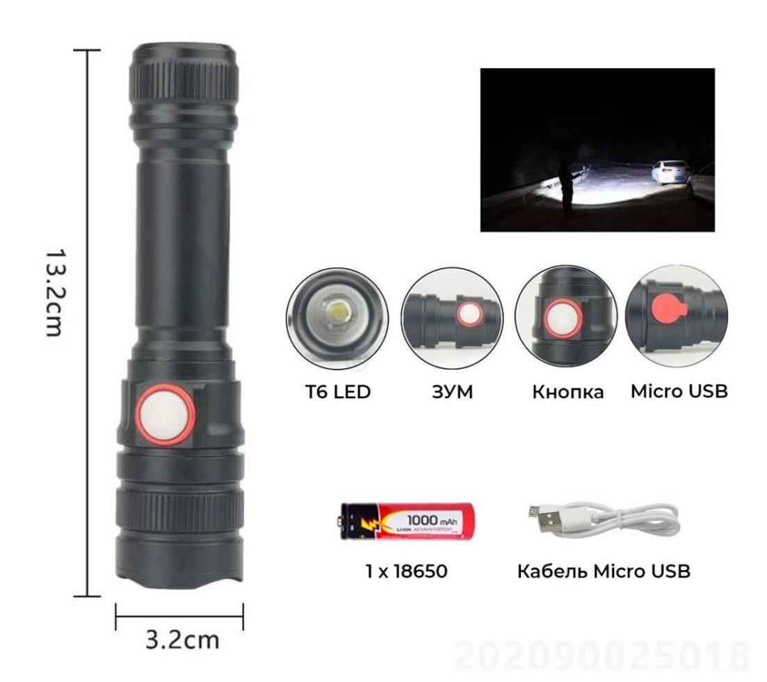 Ліхтар ручний акумуляторний Wd270