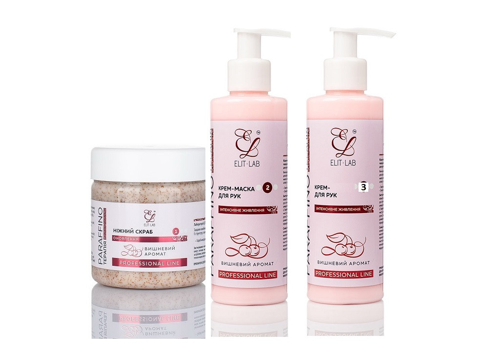 Набор уходовой косметики Cherry Paraffino Elit-Lab