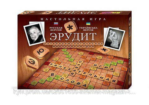 Купить Настольная игра "Эрудит", цена 76.32 грн — Prom.ua (ID#1623932761)