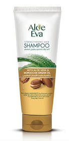 Аргановий шампунь для волосся з алое вера Aloe Eva shampoo для всіх типів волосся 230 мл Єгипетський