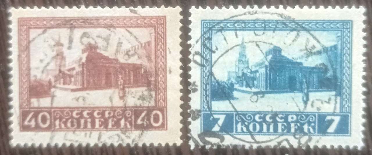 2 марки СССР 1925 Москва Ленин Мавзолей 1-я годовщина смерти 7коп и 40 коп гаш - фото 1 - id-p360418062