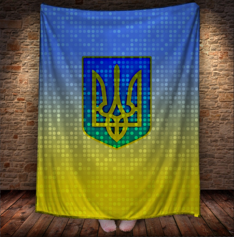 Плед з 3D принтом - Україна Тризуб 150х200 см., фото 1