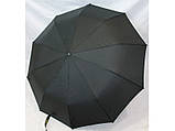 Чоловіча парасолька напівавтомат 10 спиць антивітер карбон епонж чоловічий зонт, фото 5