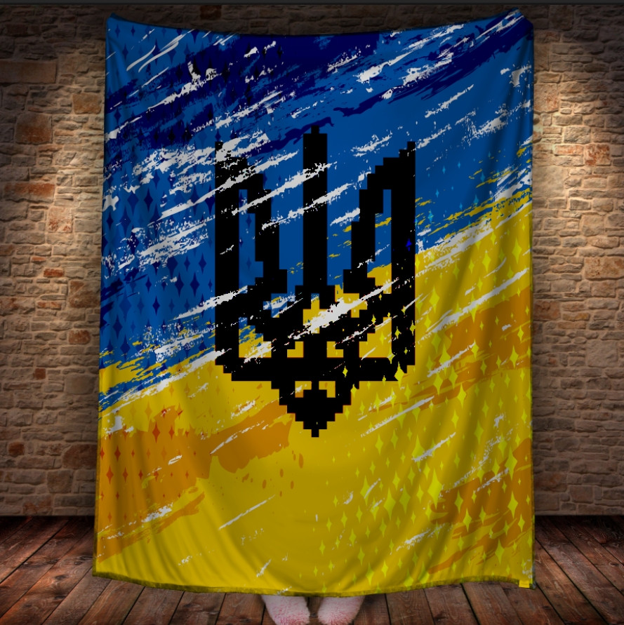 Плед з 3D принтом - Україна 150х200 см., фото 1
