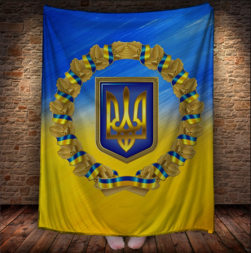 Плед з 3D принтом - Україна 150х200 см.