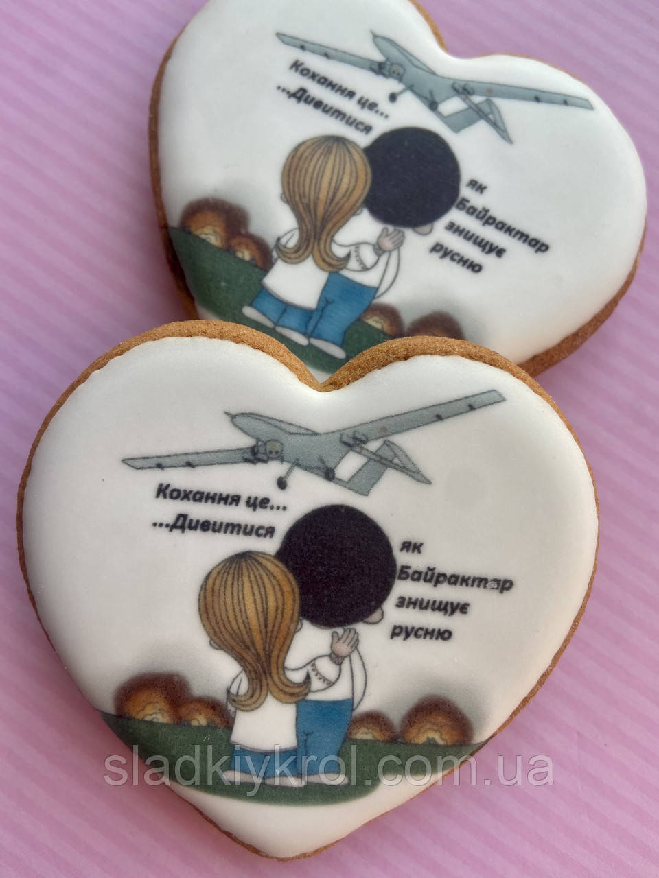 Пряник Love is... # 137