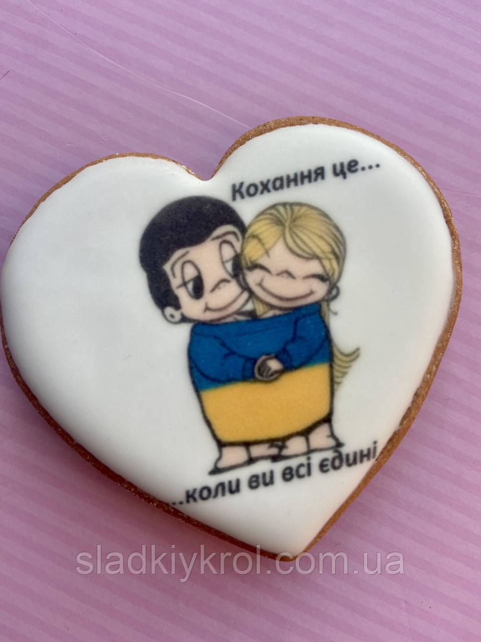 Пряник Love is... # 138