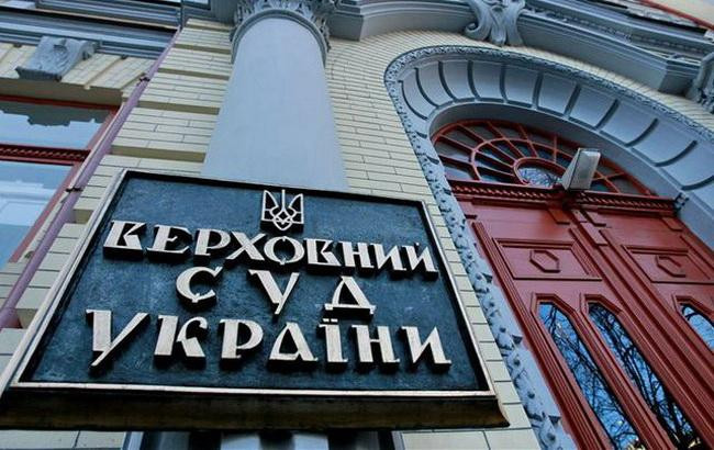 Адвокат у громадянських справах у Верховому Суді