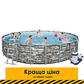 Каркасний басейн круглий (671x132 см, 40377 л, фільтр, сходи, тент) Bestway 56889 Сірий цегла