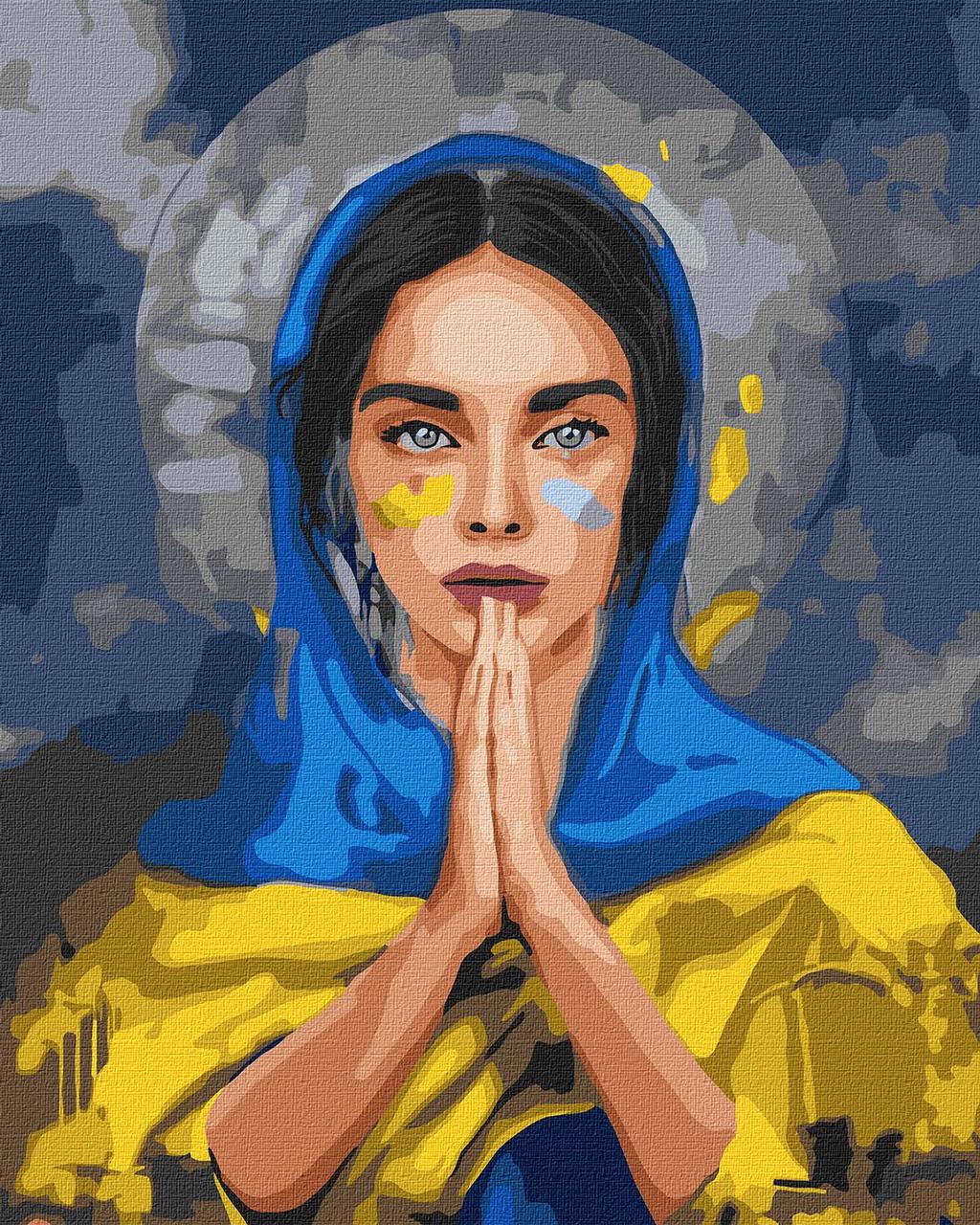 Картина по номерам.  "Молитва за Україну" KHO 4857 40*50 см pbn-p
