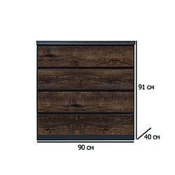 Високий комод із ящиками Джулі KOM4S 90 см венге магія з фасадом дуб конкордія БРВ-Україна